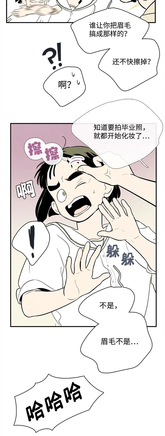 第 85 页
