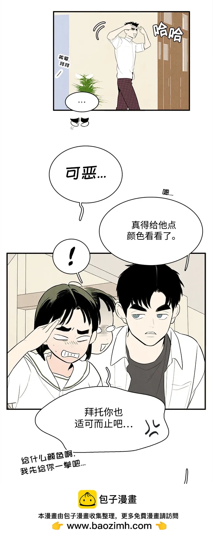 第 90 页
