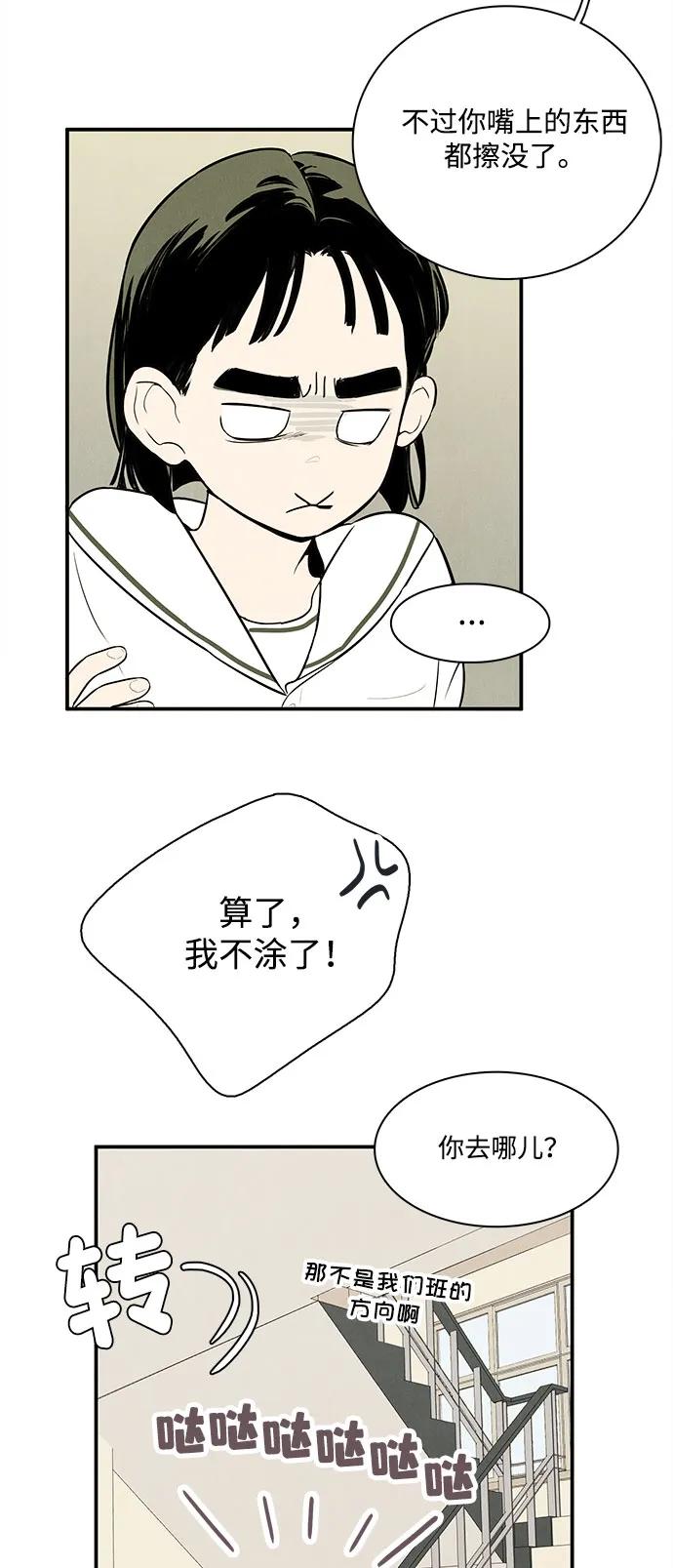 第 91 页