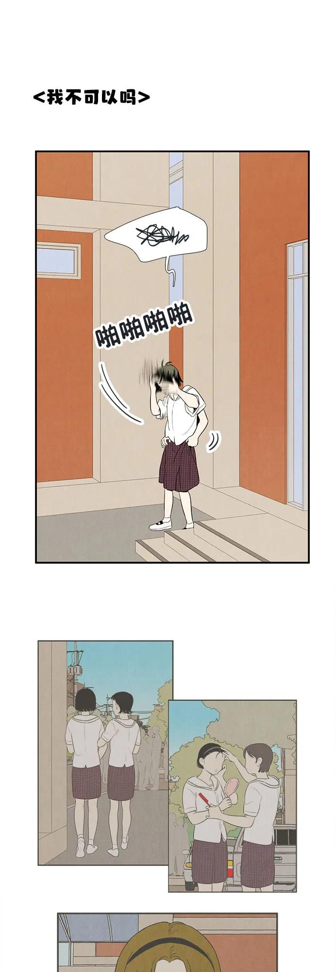 第 93 页