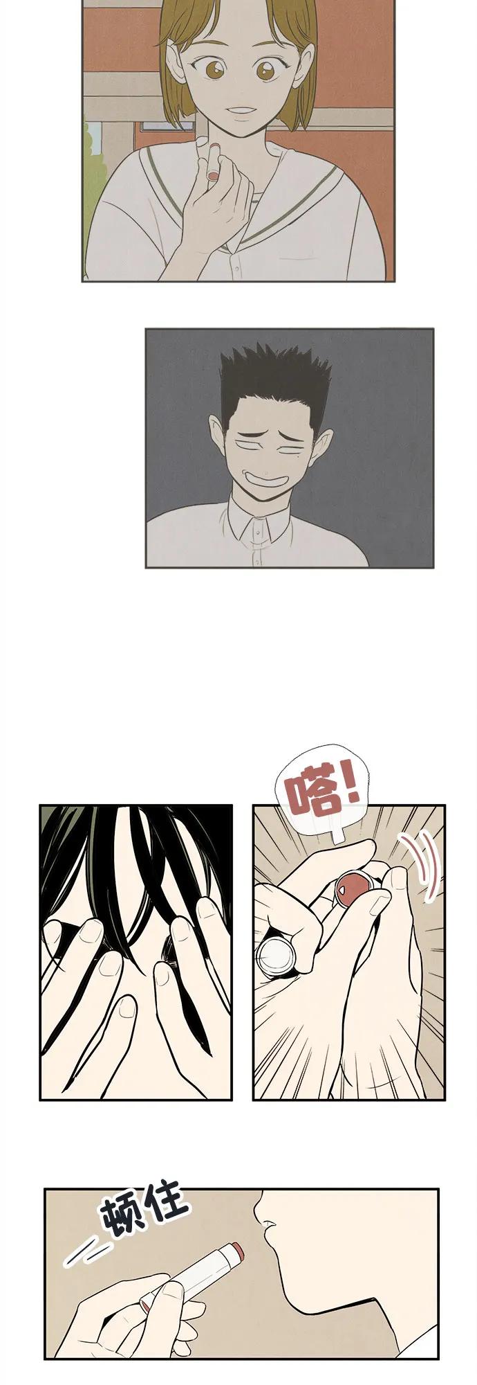 第 94 页
