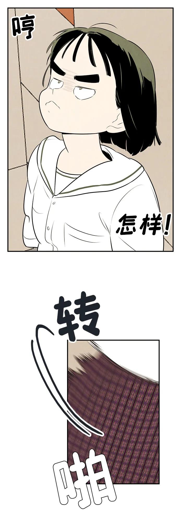 第 99 页