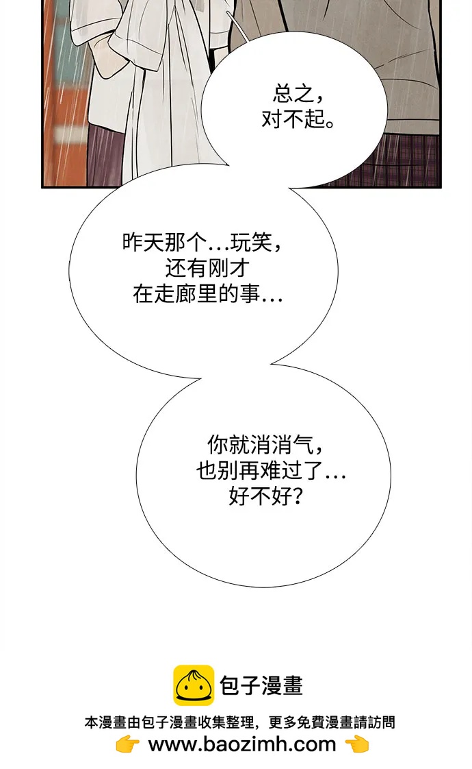第 100 页