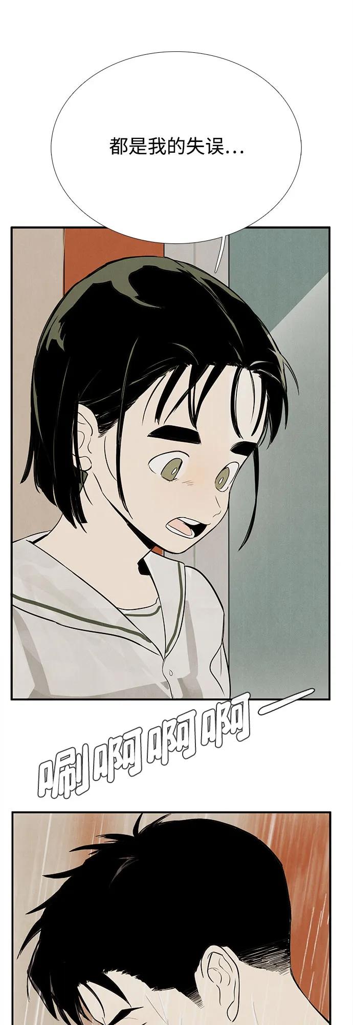 第 101 页