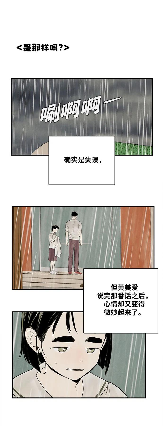 第 103 页