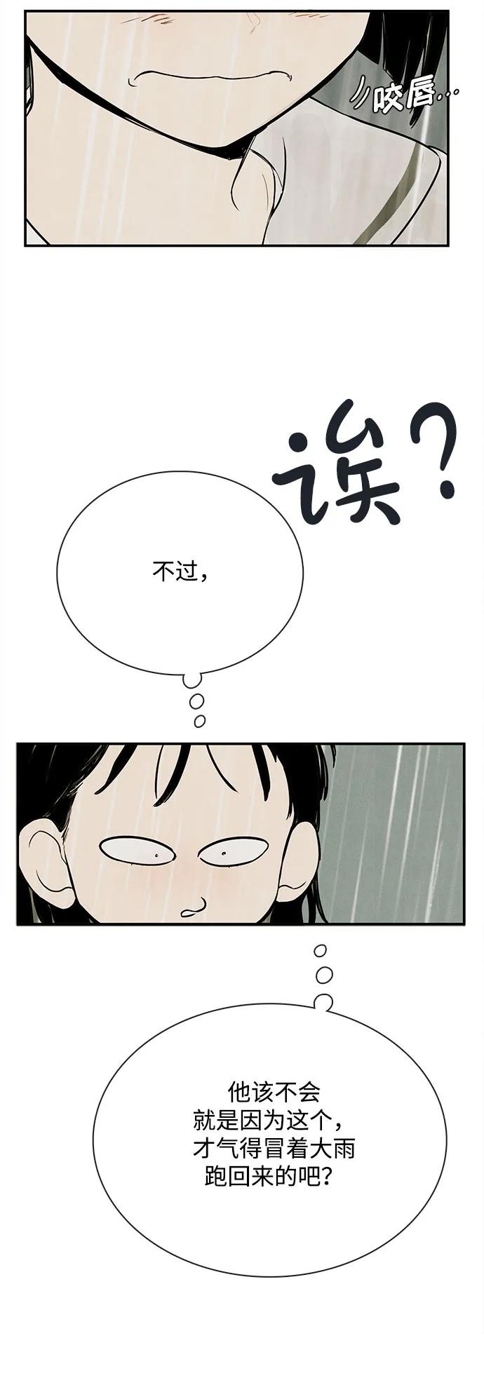 第 105 页