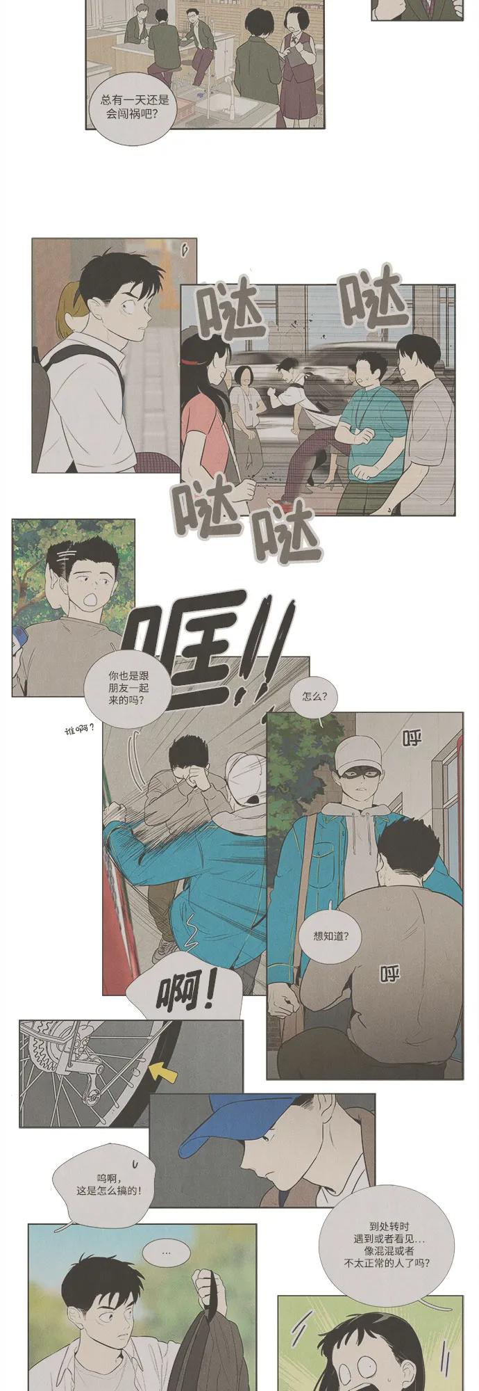 第 45 页