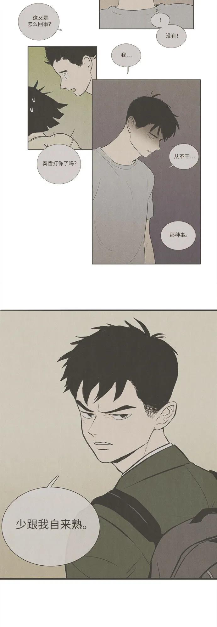 第 48 页