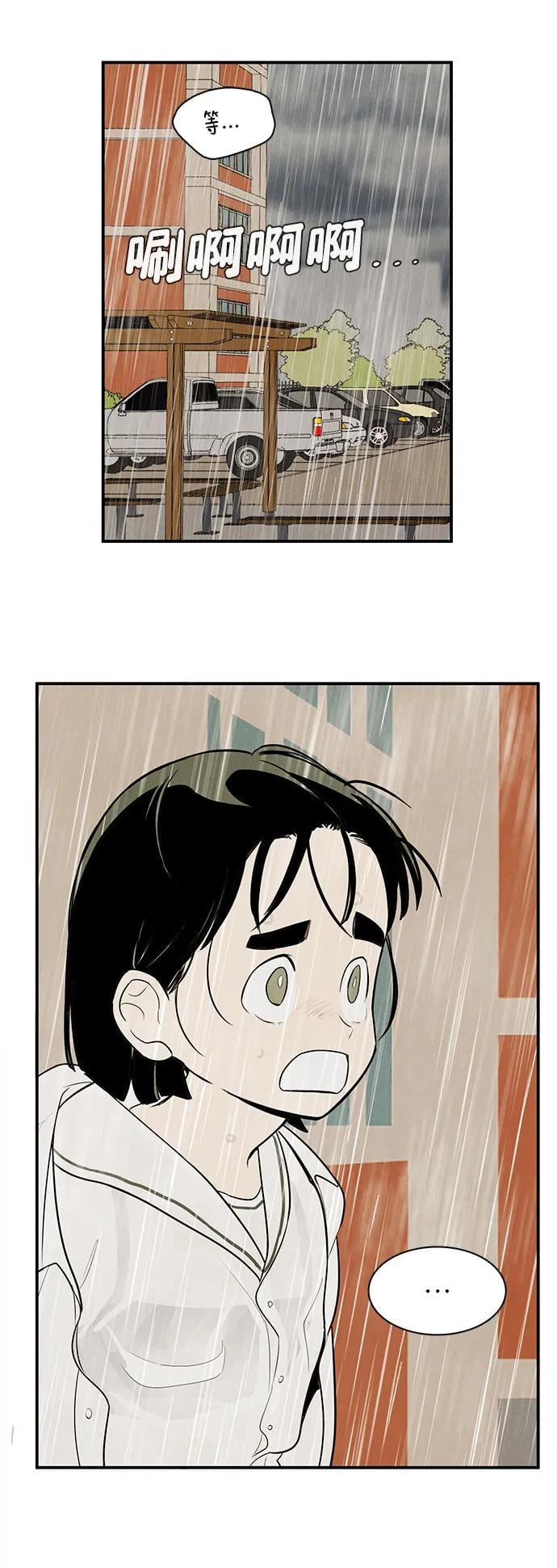 第 61 页