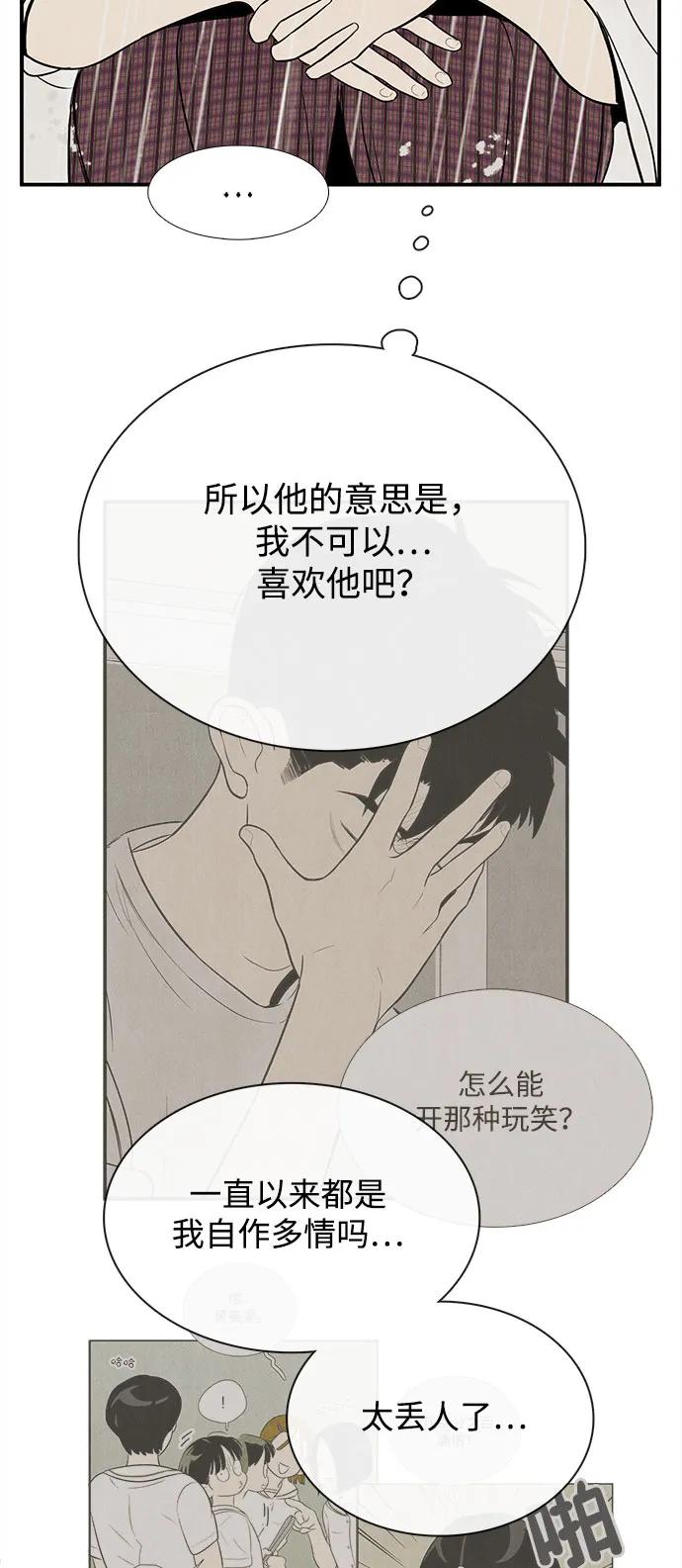 第 65 页