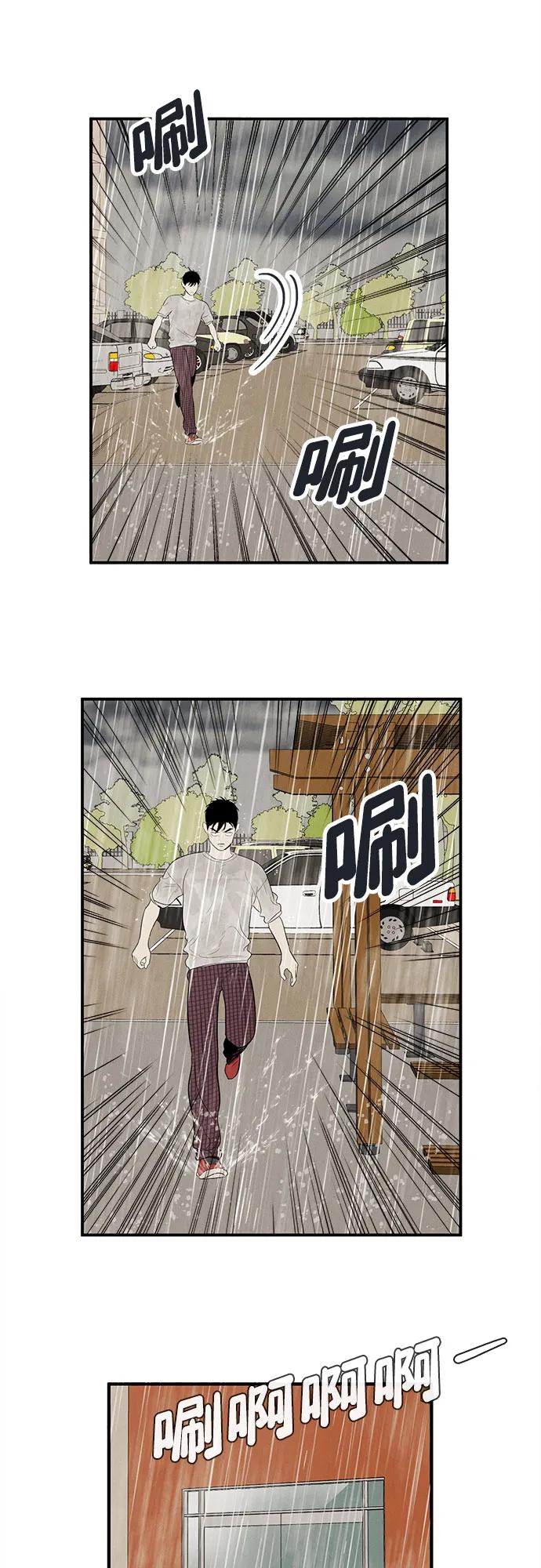 第 68 页
