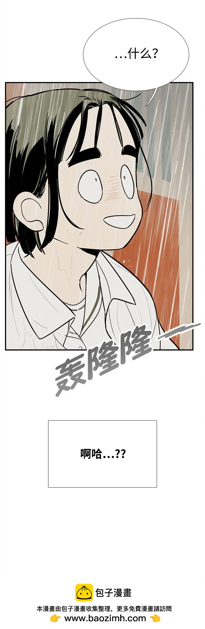 第 76 页