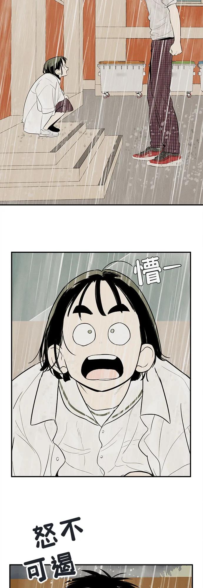 第 78 页