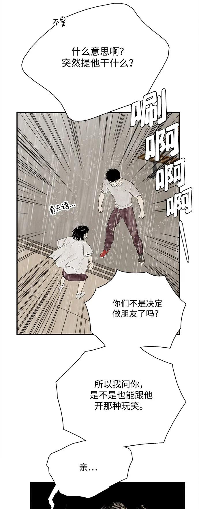 第 82 页