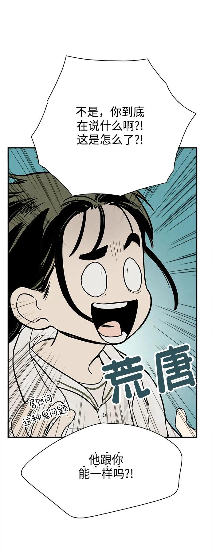 第 84 页