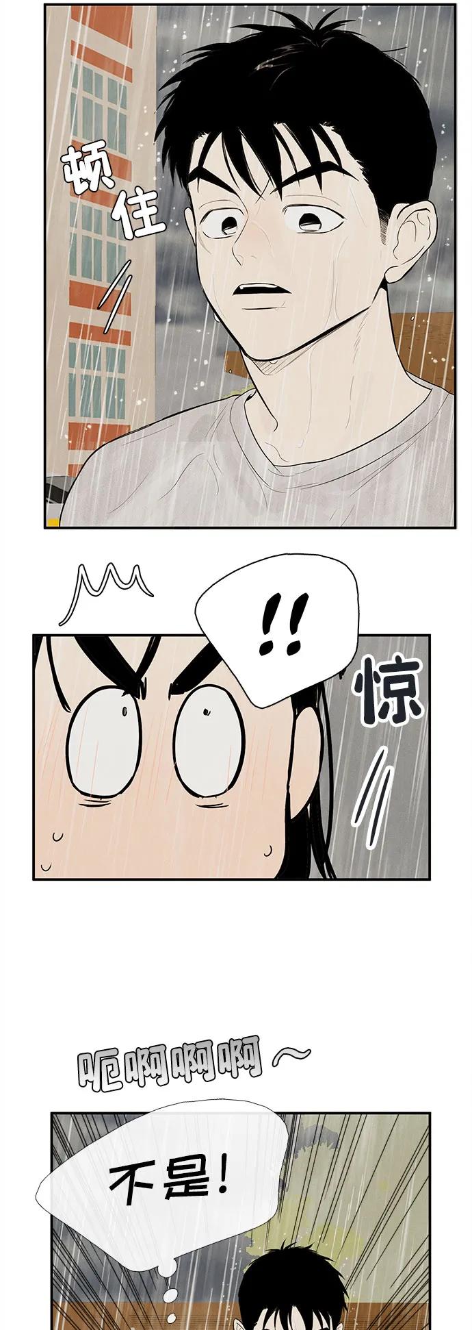 第 85 页
