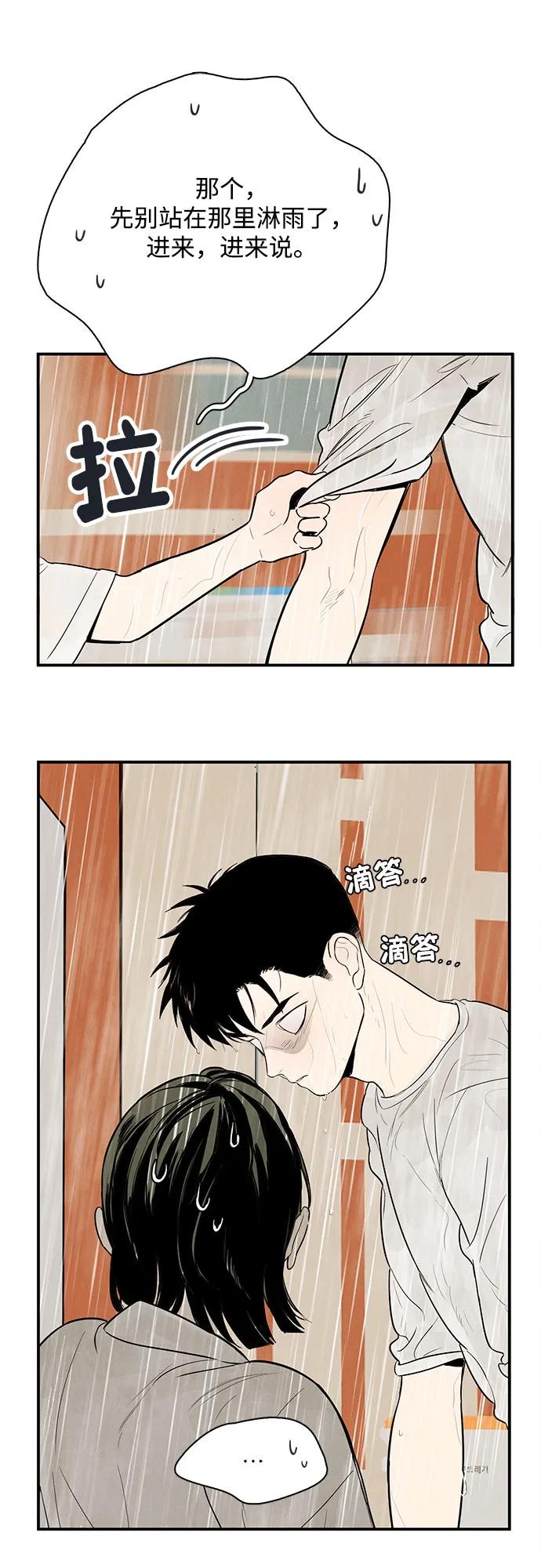 第 87 页