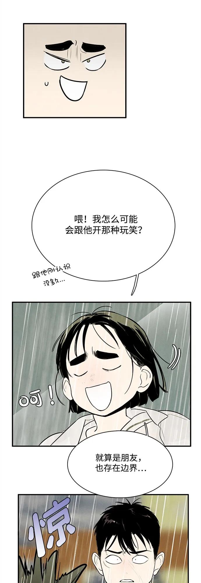 第 88 页