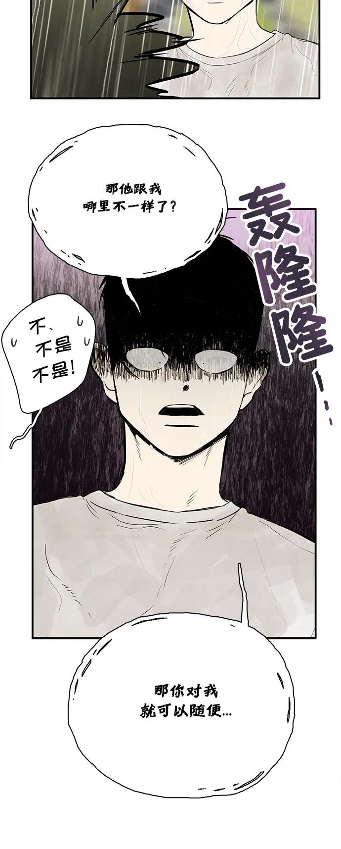 第 89 页
