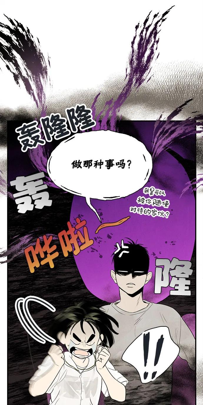 第 90 页