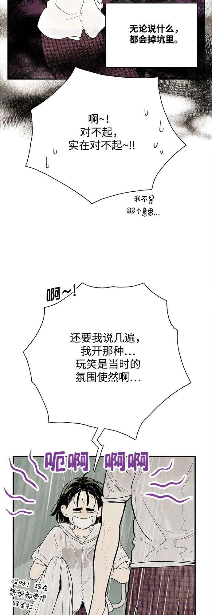 第 91 页