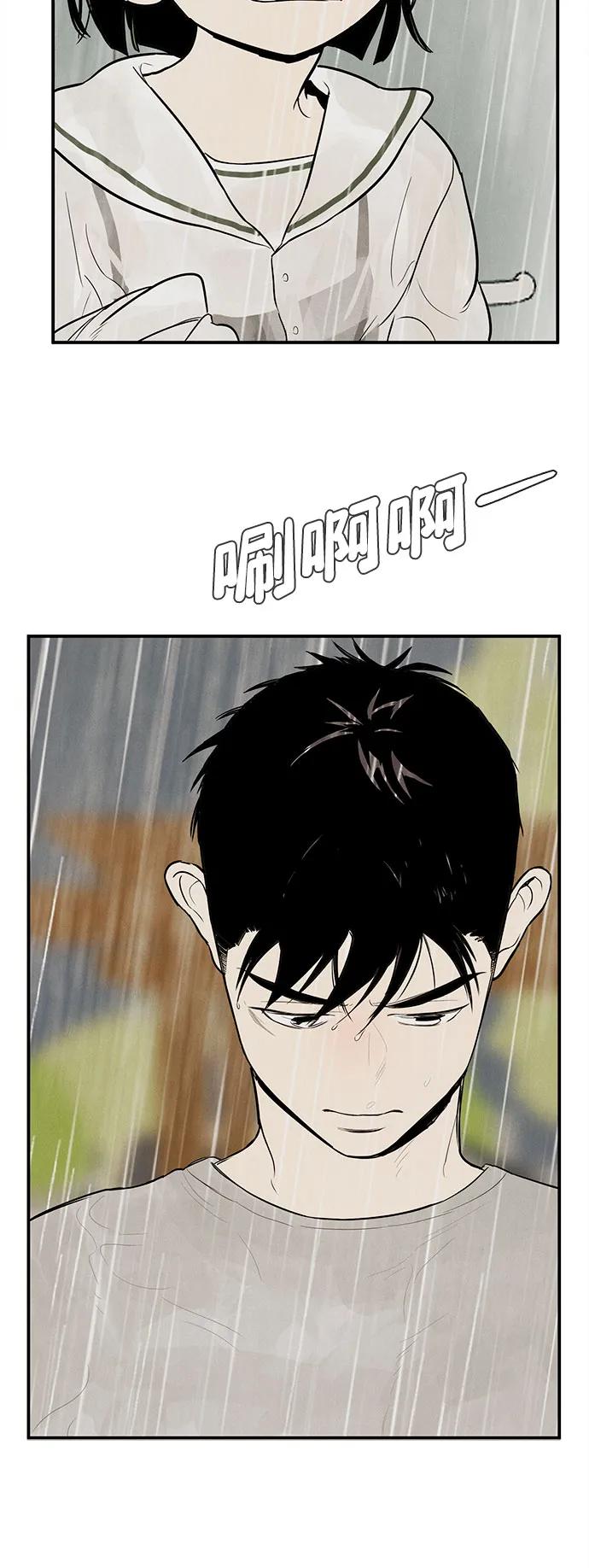 第 93 页