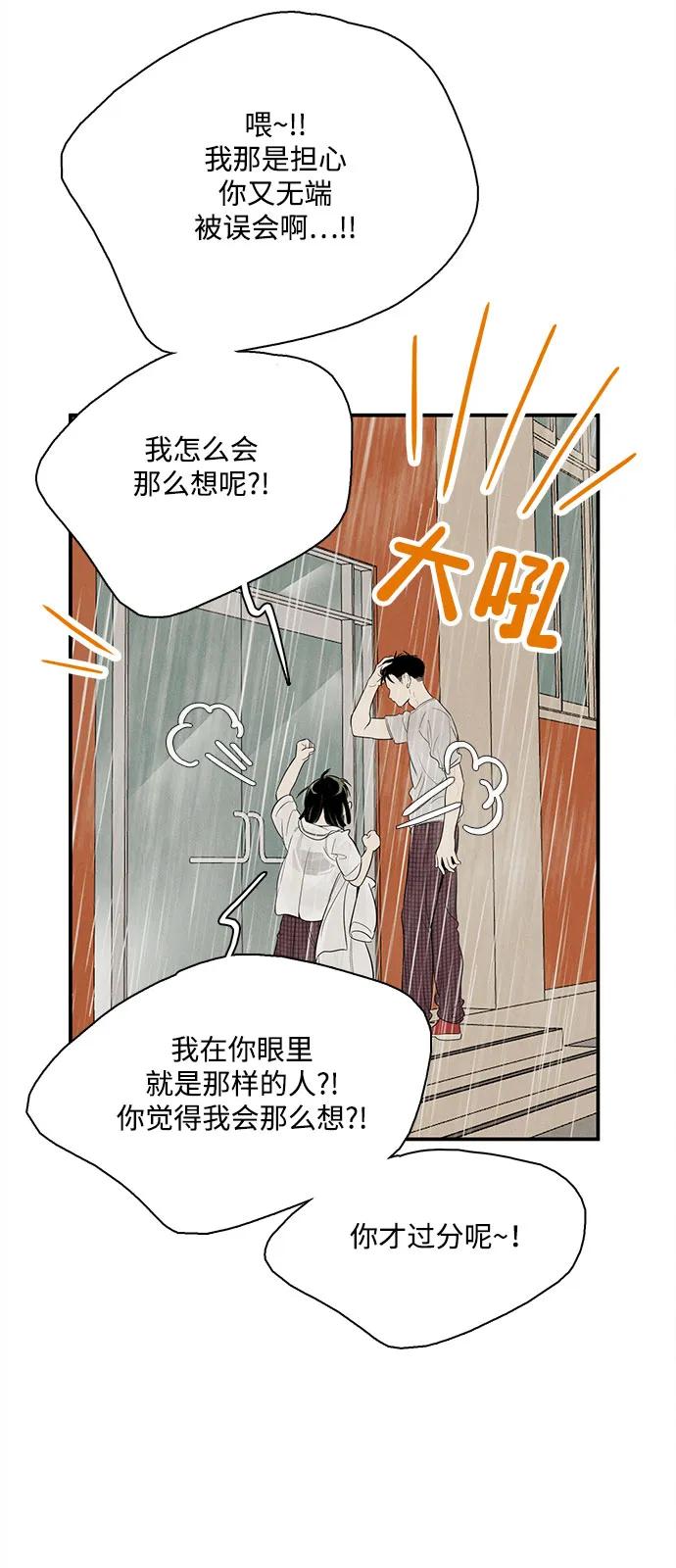 第 95 页