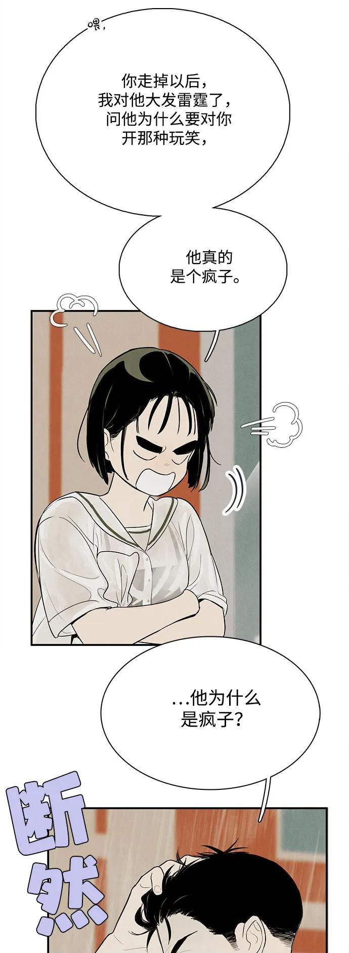 第 96 页