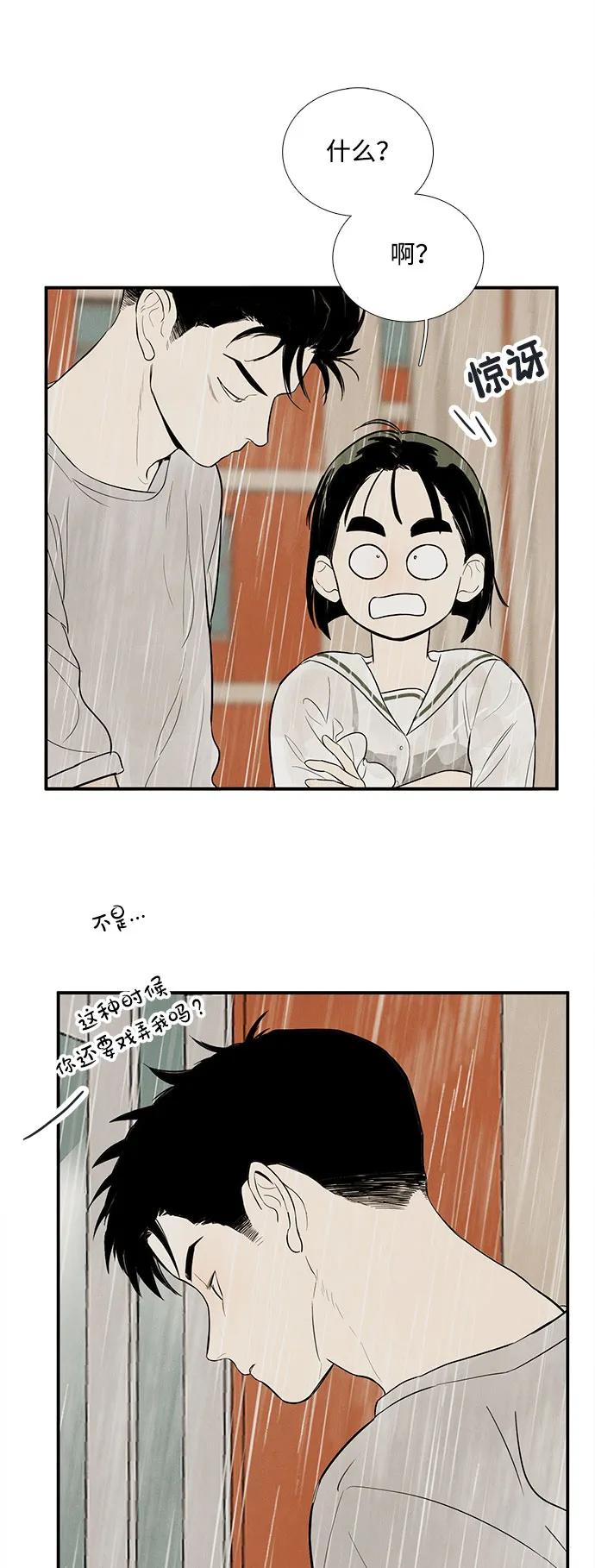 第 98 页