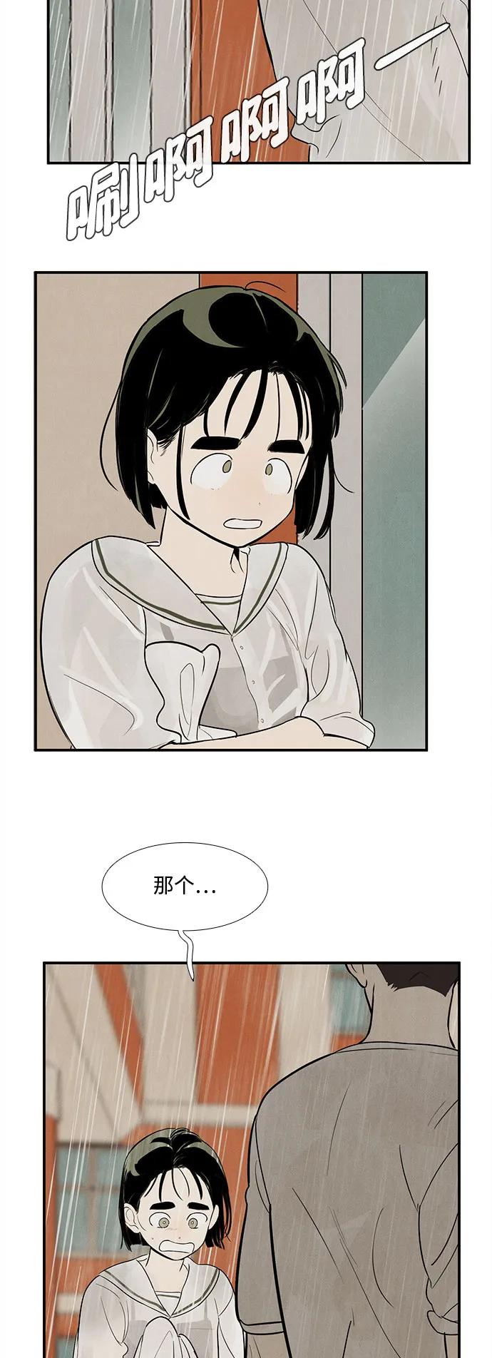第 99 页