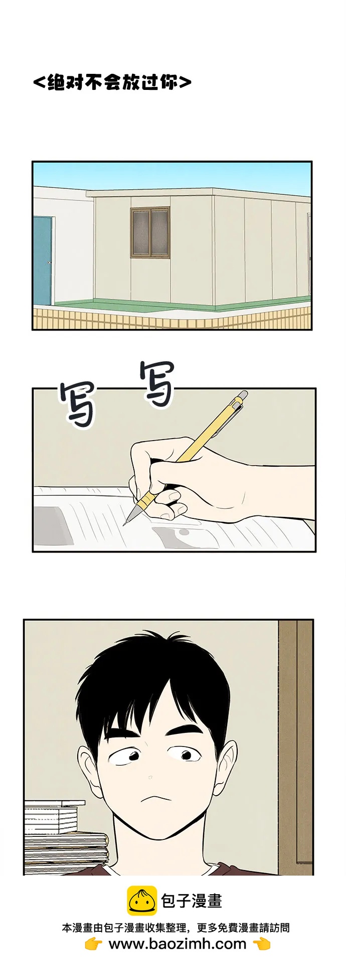 第 100 页
