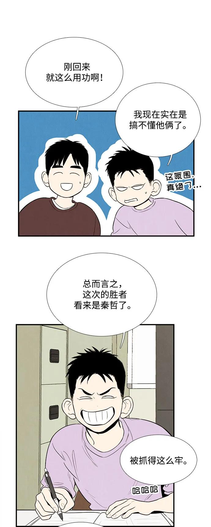 第 104 页