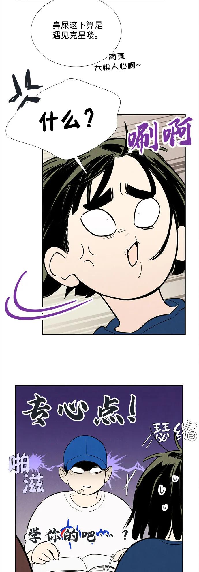 第 105 页