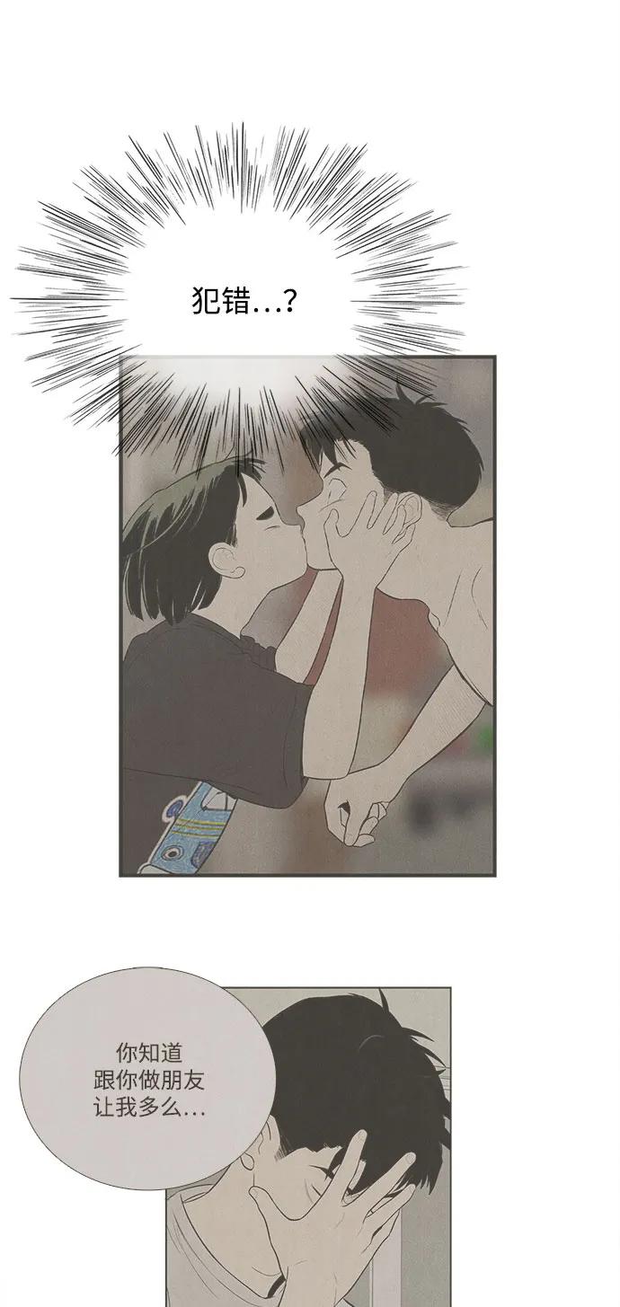 第 108 页