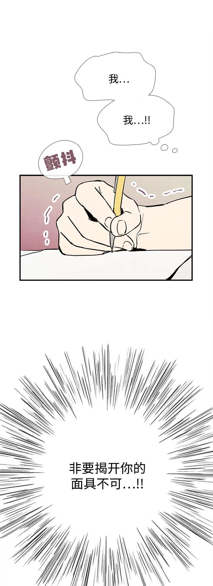 第 112 页