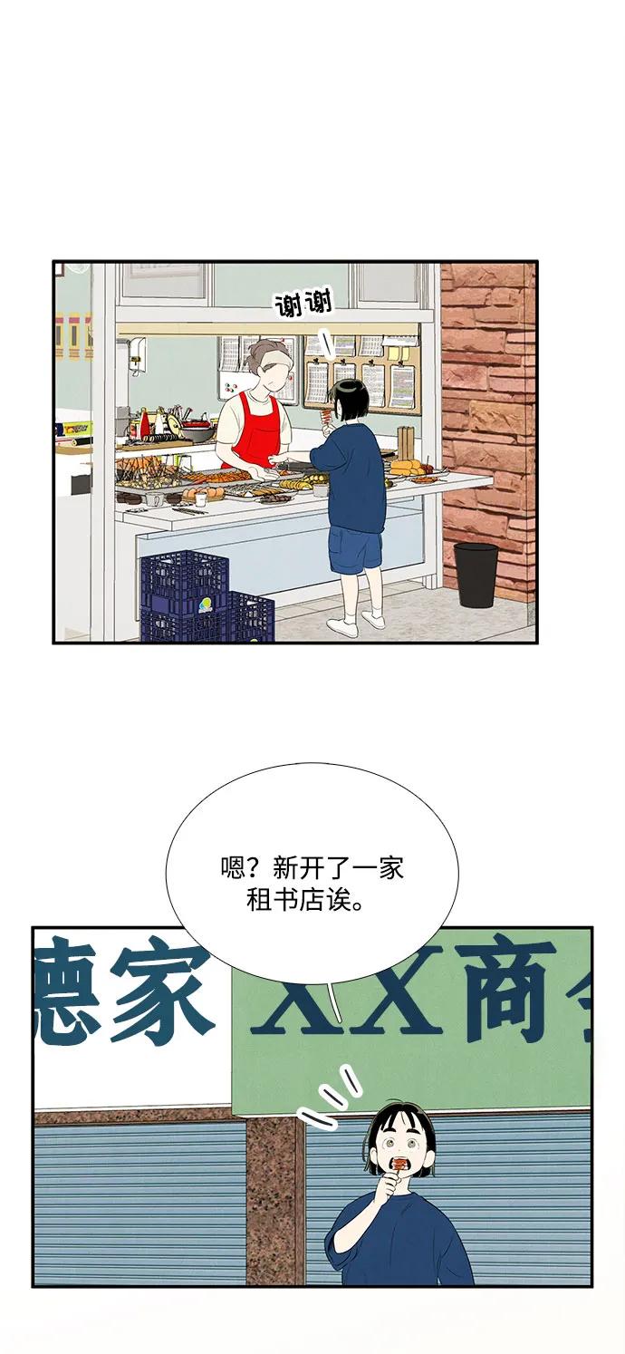 第 44 页
