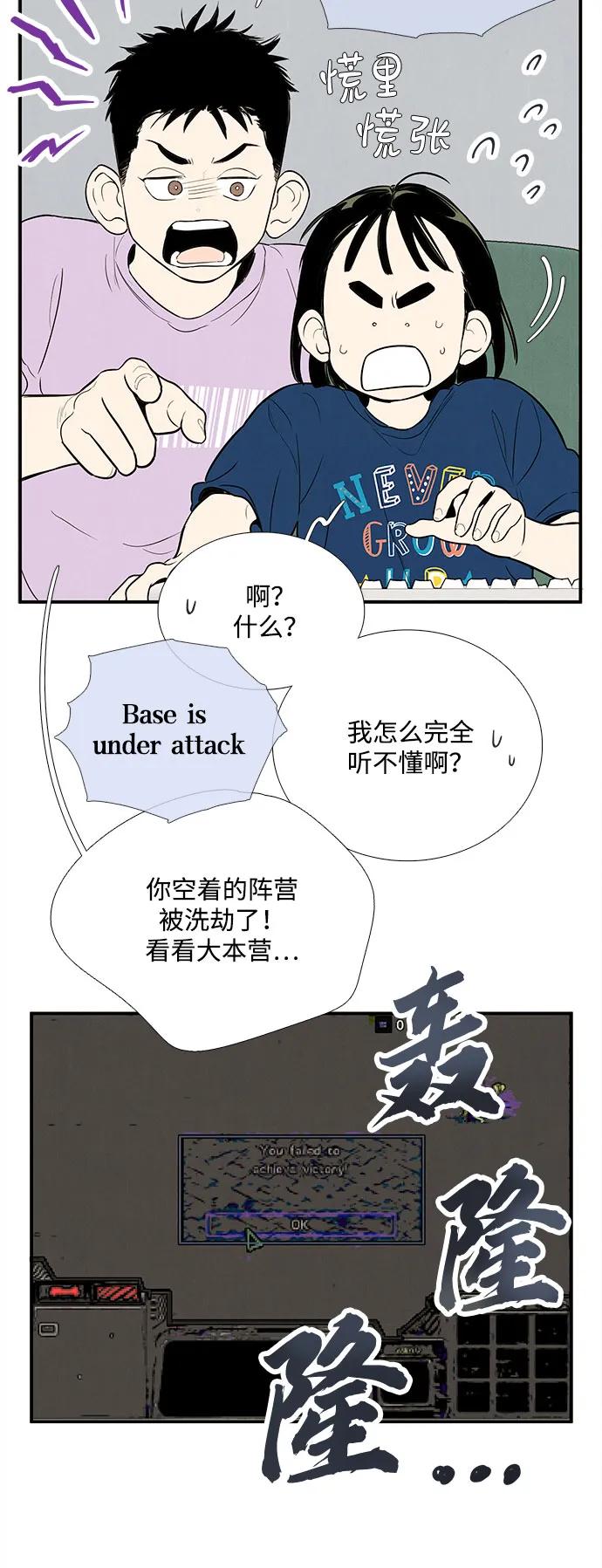 第 54 页