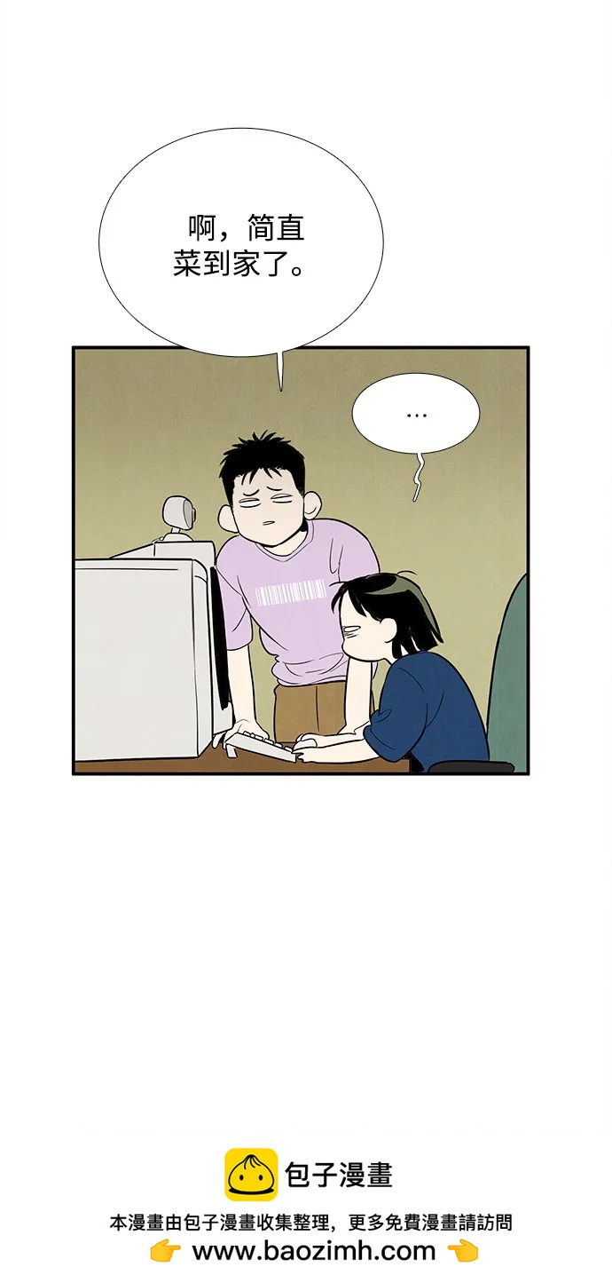第 55 页