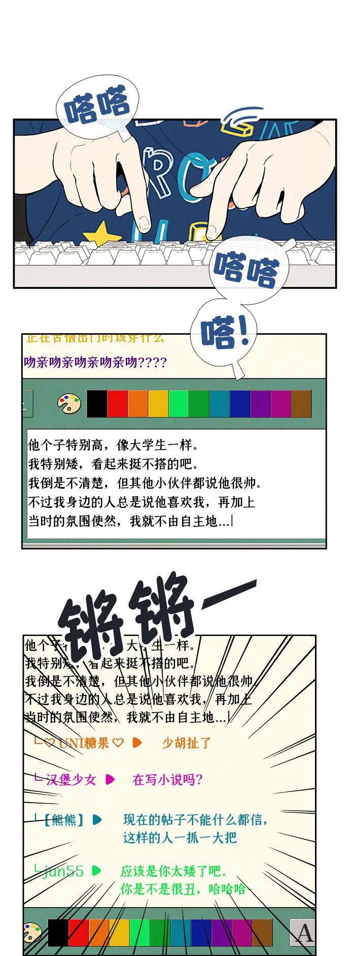 第 64 页