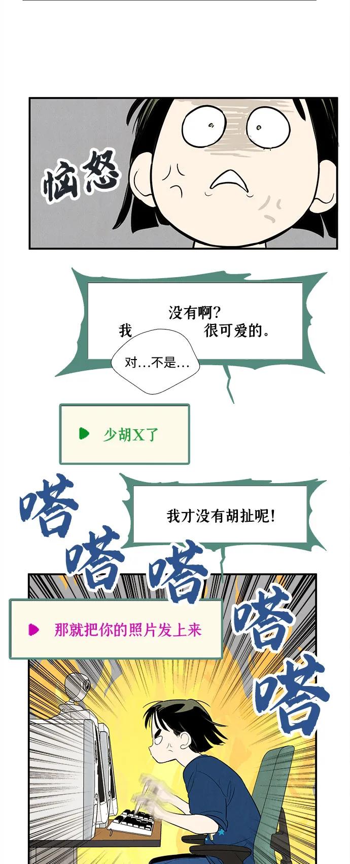 第 65 页
