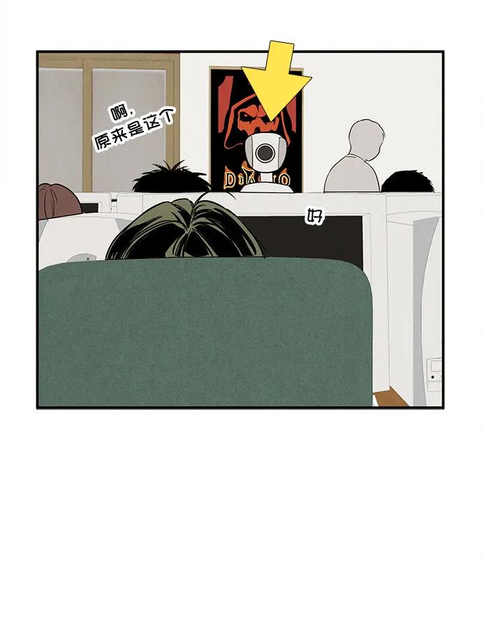 第 67 页