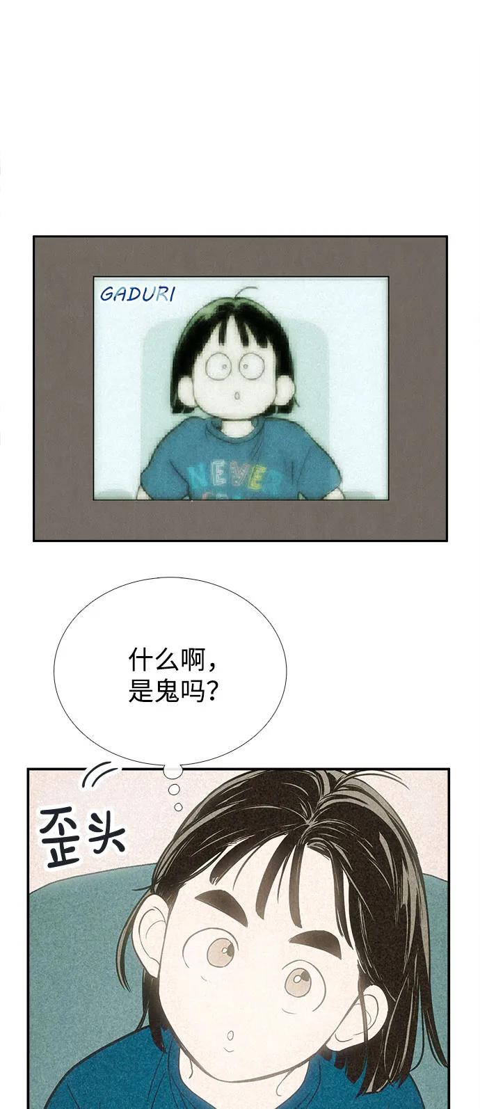 第 68 页