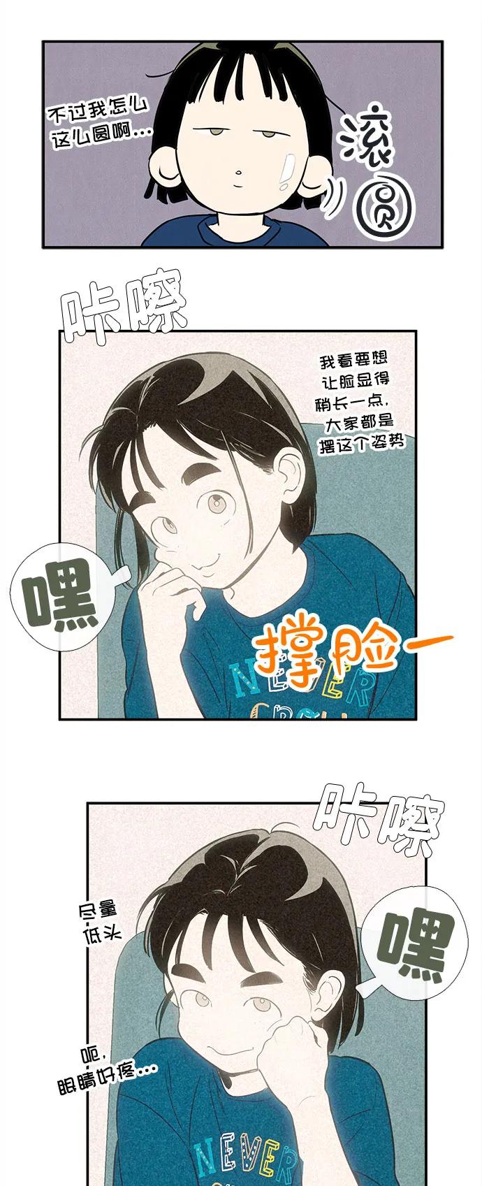 第 70 页