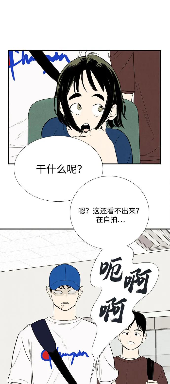 第 73 页