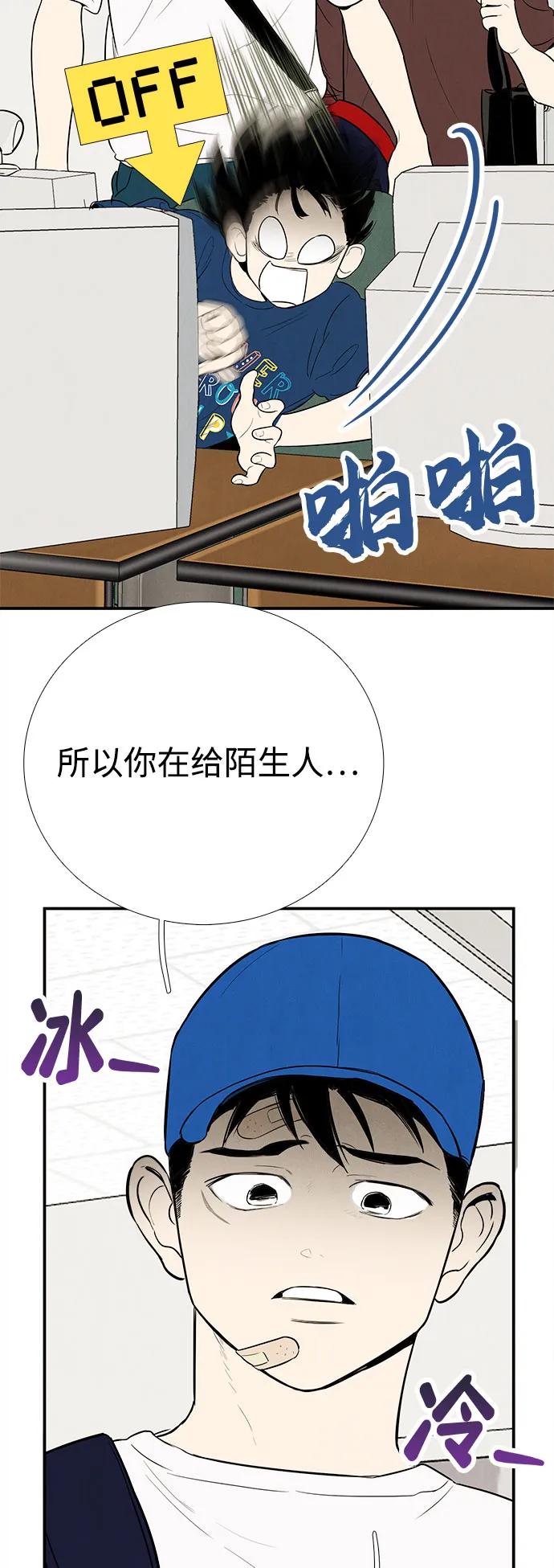 第 74 页