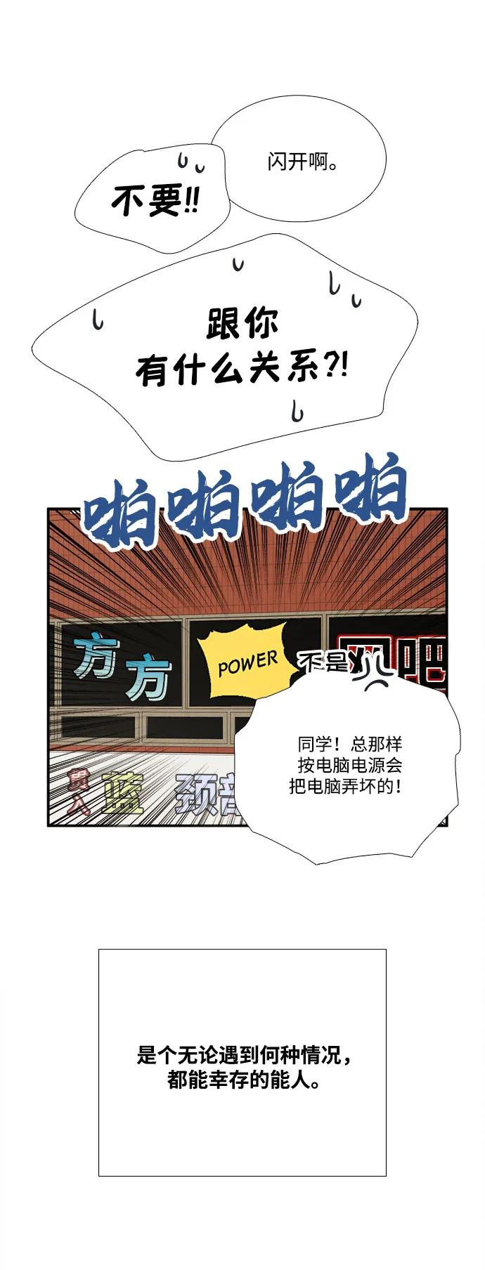 第 77 页