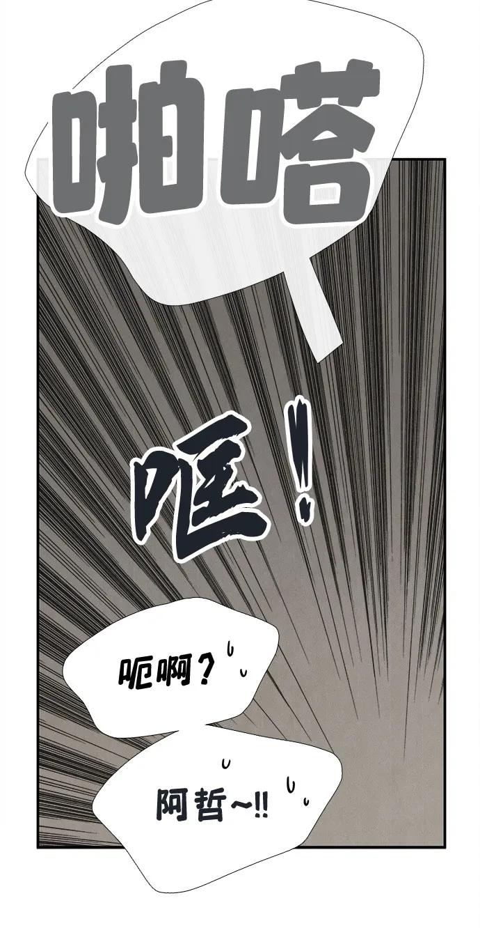 第 81 页