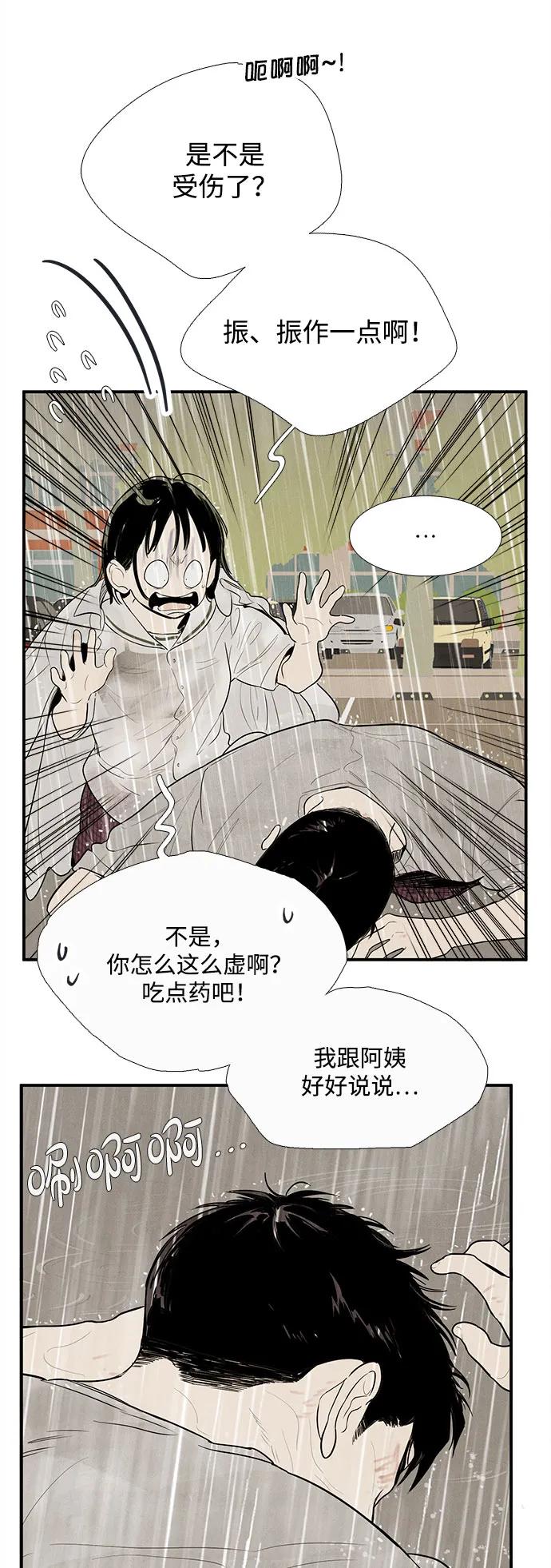 第 83 页