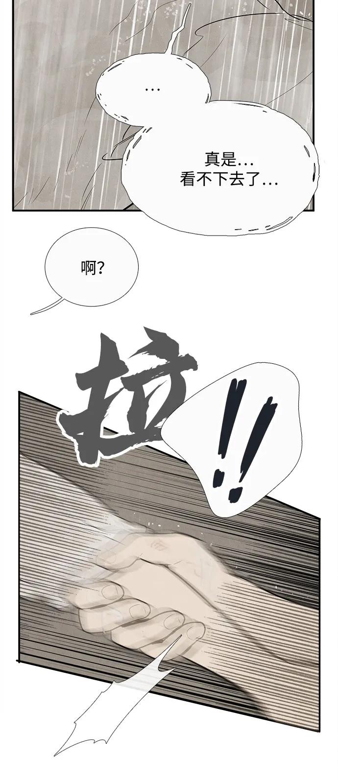 第 84 页