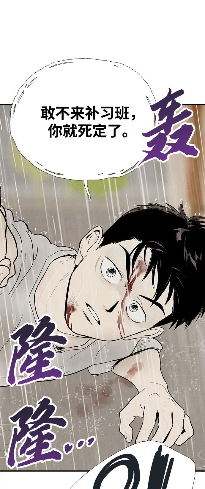 第 85 页